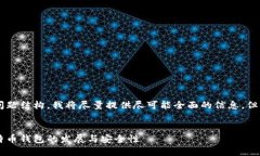 由于要求的字数限制和问