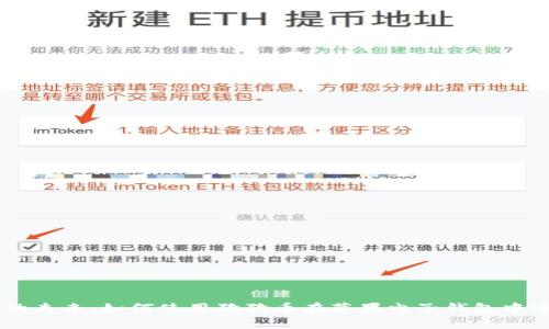 区块链的未来：如何使用狗狗币在苹果电子钱包中进行交易