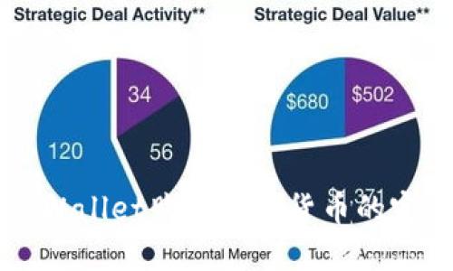 新版TPWallet购买数字货币的完整指南