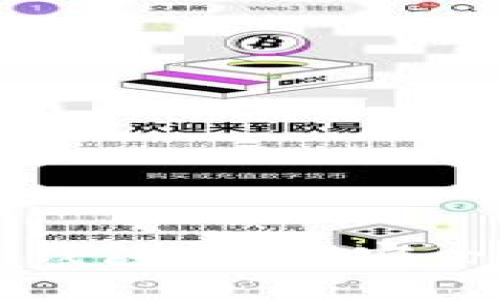 二手电脑中的比特币钱包：如何安全转手与保护你的资产