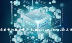 TPWallet并不是一个交易所，