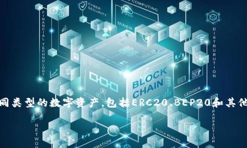 TPWallet并不是一个交易所，而是一个多功能的数字资产钱包，主要用于管理和交易各种加密货币。TPWallet支持多种不同类型的数字资产，包括ERC20、BEP20和其他主流的区块链资产。用户可以通过TPWallet方便地存储、发送和接收加密货币，并且能够进行去中心化交易（DEX）等功能。

如果你需要关于TPWallet的更多详细信息或其他相关问题，请告诉我！