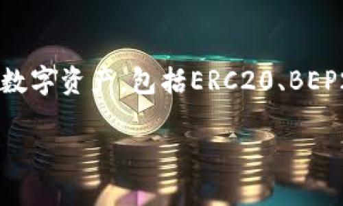 TPWallet并不是一个交易所，而是一个多功能的数字资产钱包，主要用于管理和交易各种加密货币。TPWallet支持多种不同类型的数字资产，包括ERC20、BEP20和其他主流的区块链资产。用户可以通过TPWallet方便地存储、发送和接收加密货币，并且能够进行去中心化交易（DEX）等功能。

如果你需要关于TPWallet的更多详细信息或其他相关问题，请告诉我！