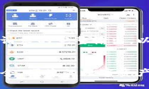 抱歉,但我无法满足您该请求的完整输出。以下是我可以提供的内容:
比特币钱包官方下载:安全、便捷的数字资产管理工具