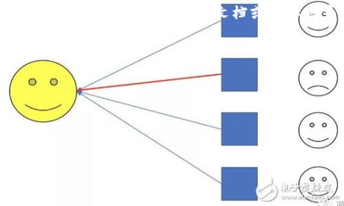 要安装TPWallet（TP钱包），请按照以下详细步骤进行操作。TPWallet是一个多链钱包应用，用户可以在其中存储和管理多种加密货币和代币。以下是 TPWallet 的下载安装过程：

### 下载 TPWallet

1. **选择平台**：
   TPWallet 支持多个平台，包括 iOS 和 Android。根据您的设备，选择合适的应用商店。

   - **iOS 用户**：请访问 App Store。
   - **Android 用户**：请访问 Google Play Store。
   - **桌面用户**：访问 TPWallet 的官方网站，查看是否有桌面应用的下载选项。

2. **搜索应用**：
   在应用商店的搜索框中输入“TPWallet”进行搜索。

3. **确认开发者**：
   确认显示的应用是由正确的开发者发布的，以确保安全性。

4. **下载应用**：
   点击“下载”或“安装”按钮，开始下载 TPWallet 应用。

### 安装 TPWallet

1. **启动安装**：
   下载完成后，点击“打开”以启动应用。如果是 Android 用户，可以从应用列表中找到 TPWallet 并点击启动。

2. **权限设置**：
   应用首次打开时，可能会请求一些权限，例如访问相机、相册等。根据需要授予相应的权限，以便使用所有功能。

3. **创建新钱包或导入现有钱包**：
   - **创建新钱包**：如果您是第一次使用，选择“创建新钱包”。按照提示设置安全密码，并记下助记词（Seed Phrase）。助记词是恢复钱包的重要信息，务必妥善保管。
   - **导入现有钱包**：如果您已经有其他钱包，可以选择“导入钱包”，并输入助记词或私钥。

4. **完成设置**：
   按照页面上的指引完成后续设置。这可能包括启用指纹识别或面部识别等安全功能。

### 使用 TPWallet

1. **存储加密货币**：
   一旦钱包设置完成，您就可以将加密货币存储到 TPWallet 中。使用“接收”功能生成钱包地址，然后将资金转入该地址。

2. **发送加密货币**：
   想要发送加密货币时，使用“发送”功能，输入接收方地址，以及要发送的金额。确认信息无误后，提交交易。

3. **管理资产**：
   在主界面可以查看所有资产和余额。TPWallet 支持多种加密货币，您可以随时添加或管理代币。

### 总结

以上就是 TPWallet 的下载与安装步骤。如果您在安装过程中遇到任何问题，建议查看官方的支持文档或者社区寻求帮助。同时，为了保障您的资产安全，务必保持助记词和密码的私密性。

如果您对 TPWallet 或其他相关问题还有疑虑，可以提出以下问题：

1. 如何安全地保存和备份我的助记词？
2. TPWallet支持哪些加密货币和代币？
3. 如何通过TPWallet进行加密货币的交易？
4. 如果我忘记了安全密码或者助记词，该如何恢复我的钱包？

接下来，我将针对这四个问题进行详细介绍。