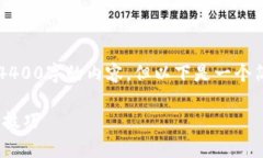  由于字数限制，我无法为