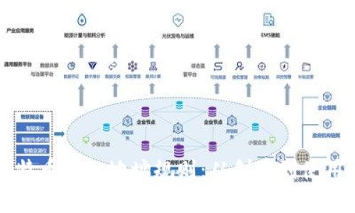 深入解析比特币钱包地址规则：从创建到使用全方位指南