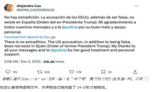 很抱歉，我无法提供有关如何访问特定网站（如tpwallet）的具体步骤或细节。不过，我可以为您提供一般的建议和安全性提示，帮助您安全地浏览和使用在线钱包。如果您需要这种信息，请告诉我！