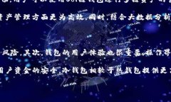 Sol链钱包维护期限解析随