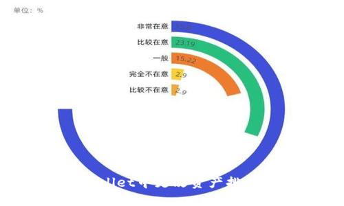 如何在TPWallet中更改资产排序：全面指南