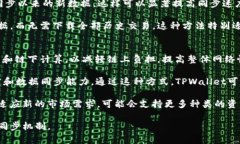 tpwallet同步是指在使用TP