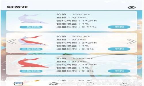 TPWallet如何在两部手机上同时登录：全面指南