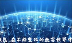 guaijianci手机, TP钱包, 安装