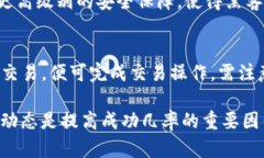   如何在TPWallet电脑版中打