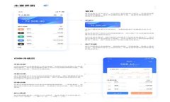 TPWallet：打破界限，助力跨