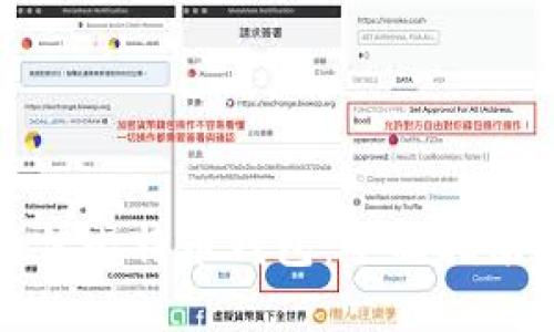 选择最佳比特币钱包：全面指南与推荐