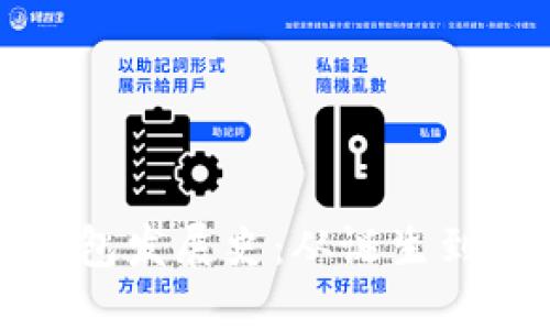 比特币钱包发展史：从诞生到未来趋势