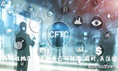    TPWallet能玩哪些令人兴奋
