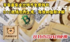 关于＂TPWallet能作假吗＂这