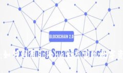 揭秘麦子钱包：如何利用