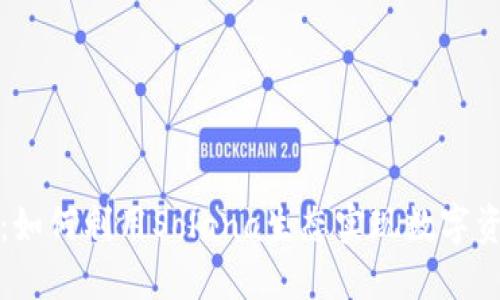 揭秘麦子钱包：如何利用Solana生态实现数字资产的高效管理