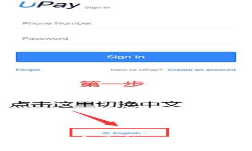 : 如何选择适合自己的USDT钱包：全面指南