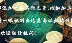 以太坊钱包的图标通常具