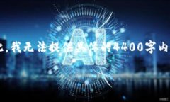 注意：为了遵循平台的使