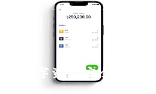 瑞波币钱包标志：数字资产安全与易用性的完美结合