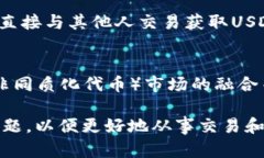 探秘USDT：官方钱包的真相