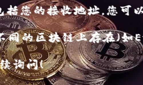 要找到tpwallet中的USDT地址，您可以按照以下步骤操作：

1. **打开tpwallet应用程序**：
   首先，确保您已安装tpwallet应用程序并打开它。

2. **登录您的账户**：
   如果您未登录，请使用您的凭据进行登录。

3. **导航到“钱包”功能**：
   在应用程序的主界面中，找到并点击“钱包”或“资产”选项。

4. **选择USDT**：
   在资产列表中，查找USDT（泰达币）。如果您尚未添加USDT，可以通过添加资产的功能将其添加。

5. **查看地址**：
   点击USDT，您将看到与USDT关联的详细信息，包括您的接收地址。您可以选择复制该地址以便在其他交易所或钱包中使用。

请注意，确保您选择正确的网络，因为USDT可以在不同的区块链上存在（如Ethereum、Tron等），不同网络的地址各不相同。

如果您对如何进行交易或其他功能有疑问，欢迎继续询问！