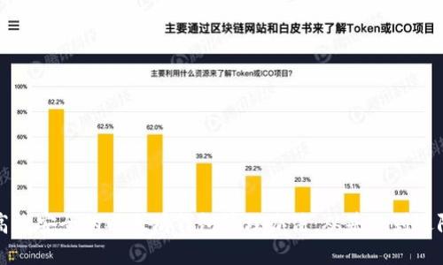 高效安全的以太坊钱包管理办法：从基础到进阶