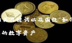 在这里，我为您提供一个