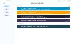 TPWallet：安全高效的币币闪