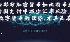 创建USDT（泰达币）钱包地