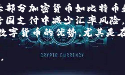 创建USDT（泰达币）钱包地址的过程其实相对简单。以下是创建钱包地址的步骤，以及相关的信息。

第一步：选择一个合适的钱包
在创建USDT钱包地址之前，首先要选择一个合适的钱包。USDT可以存储在多种钱包中，包括热钱包和冷钱包。热钱包是在线钱包，方便使用；而冷钱包是离线钱包，安全性较高。
一些流行的热钱包包括：
ul
    liCoinbase/li
    liBinance/li
    liTrust Wallet/li
    liMetaMask/li
/ul
对于冷钱包，常见的选择有硬件钱包，如Ledger或Trezor。选择一个合适的钱包时，需要考虑安全性、使用便捷性以及是否支持USDT。

第二步：下载或注册钱包
选择钱包后，下载并安装相应的应用程序，或者在网站上注册账户。以热钱包为例，用户需要下载应用程序并创建一个账户。在注册过程中，通常需要提供电子邮件地址并设置密码。
在使用冷钱包时，通过制造商的网站获取最新的软件和固件，在设定过程中确保遵循安全的步骤，比如生成助记词并安全保存。

第三步：备份钱包信息
创建钱包之后，系统会提供助记词或私钥。一定要保存好这些信息，因为它们是恢复钱包的唯一途径。如果这些信息丢失，您将无法找回您的资金。
建议将助记词写下来并保存在安全的地方，而不要仅仅依赖电子文本，因为电子信息可能会被黑客获取。

第四步：获取USDT钱包地址
一旦您的钱包设置完成，您就可以轻松找到您的USDT钱包地址。大多数钱包在首页都能找到“接收”或“接收资产”的选项，点击后会显示您的钱包地址和二维码。
这个地址是您收到USDT时需要提供的地址，确保在发送资金时仔细核对地址的准确性，以免造成资金损失。

第五步：进行首次交易
现在您已经拥有了USDT钱包地址，可以进行首次交易。在进行交易时，通过钱包的转账功能输入对方钱包地址和发送的金额，确保交易信息准确。
还要注意，某些平台或场所在进行USDT交易时可能会收取网络手续费，确保在进行交易时了解这些细节。

常见问题

问题1：USDT钱包地址可以用来做什么？
USDT钱包地址的主要用途是接收和发送USDT。这种加密货币是一种稳定币，旨在与美元保持1:1的价值，它的使用场景广泛。例如，用于国际汇款、跨境电商支付、及在数字货币交易所上的交易活动。
当您在一个平台上进行交易时，您可以通过提供您的USDT钱包地址来接收USDT。在出售商品或服务时，商家也可以要求客户用USDT付款，从而实现更快速和更便宜的支付方式。
除了交易外，您也可以通过持有USDT来进行对冲或管理财富。例如，在市场波动较大的时候，您可以将比特币等高波动性的资产转换为USDT，以减少风险并保持钱包中的资金稳定。

问题2：在钱包中存储USDT安全性如何？
USDT的安全性主要取决于您选择的钱包类型。热钱包虽然使用方便，但因为是在线的，所以容易受到网络攻击。因此，对于安全性要求较高的用户，建议使用冷钱包进行存储。
冷钱包虽然使用上需要一些额外的步骤，如获取硬件设备或使用纸钱包，但它们离线存储，几乎不容易被黑客入侵。
另外，保护好您的私钥和助记词非常关键。若这些信息被其他人获取，您的资金就面临风险。因此，务必采取措施来保障这些信息的安全，例如加密存储或使用密码管理工具。

问题3：如何选择最适合自己的USDT钱包？
选择USDT钱包时，需从多个方面进行考虑。首先，评估安全性，尤其是对于大额资金的重要账目。其次，考虑易用性，确定该钱包的界面是否用户友好。
还需要关注钱包的功能，是否支持多种加密货币、是否提供移动端应用等。同时，交易费用也是选择钱包的重要考虑因素。某些钱包在转账时会收取高额手续费，而另一些则可能有比较优惠的费率。
最后，确保您选择的钱包是可靠且获得广泛认可的。查看用户反馈、社区意见及钱包的开发团队背景，了解它们的信誉和稳定性，可以帮助您做出更明智的选择。

问题4：USDT和其他加密货币有什么区别？
USDT与其他加密货币的主要区别在于它是一种稳定币，设计目标是使其价值保持相对稳定。大部分加密货币如比特币和以太坊，价格波动性大，容易受到市场情绪的影响。而USDT的价值通常会保持在1美元附近。
这种稳定性使USDT在交易中的应用尤其广泛：无论是作为资产交易过程中避免亏损，还是在跨国支付中减少汇率风险，USDT都是非常有效的工具。许多交易所允许用户用USDT进行交易，并支持将其作为基准货币。
此外，USDT本质上是在区块链技术上发行的数字资产，用户可以通过获得或交易USDT来利用数字货币的优势，尤其是在需要稳定性的情境中，USDT能够提供更好的使用体验。

以上是关于USDT钱包地址创建及相关问题的详细介绍，更多细节可以根据具体需要进行了解。