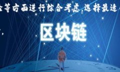 â€‹my token与tb钱包的区