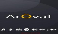 # 与关键词TPWallet法币交易