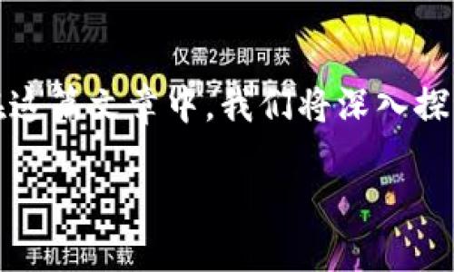 简介
比特币钱包是否合法取决于多个因素，包括所在国家的法律法规、使用方式以及具体的操作行为。在这篇文章中，我们将深入探讨比特币钱包的法律地位、使用比特币钱包的风险，以及如何在合法的框架内安全使用比特币钱包。

揭秘比特币钱包的法律风险与合规使用
