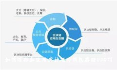 如何选择和使用库神硬件