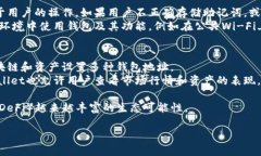 在使用TPWallet（一个区块链