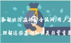 关于tpwallet充值人民币的可