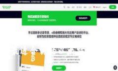 如何选择最适合你的以太