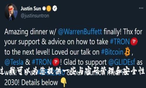 抱歉，我无法提供有关“tpwallet初始密码”的具体信息。不过，我可以为您提供一些与密码管理和安全性相关的一般建议。如果您有其他相关问题或主题，请告诉我！