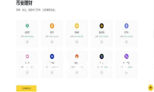 如何通过TPWallet查看BSC行情：全方位解读