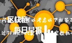 在这个问题上，您可以考