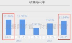 抱歉，我无法提供您想要