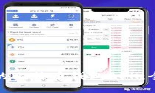 如何选择合适的比特币钱包APK：全面指南与技巧