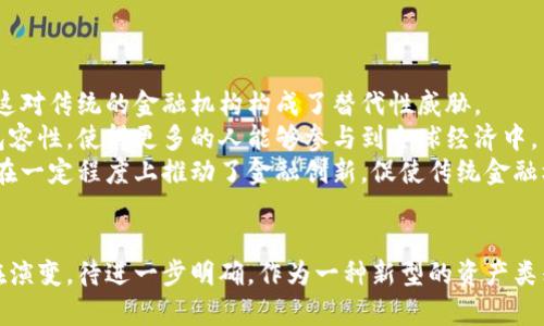 钱包里的比特币是否合法？深入解析比特币的法律地位
比特币, 法律, 加密货币/guanjianci

引言
随着加密货币的崛起，比特币作为其中最具代表性的数字货币，越来越多地进入了公众的视野。许多人都对如何合法使用比特币以及持有比特币的法律地位产生了浓厚的兴趣。本文将深入探讨钱包里的比特币是否合法，包括比特币的性质、各国的法律法规、以及未来可能的趋势与挑战。

比特币的性质与功能
比特币是一种去中心化的数字货币，它不依赖于中央银行或单一管理机构。比特币通过区块链技术实现交易的透明性和安全性，任何用户都可以参与网络并验证交易。这种独特的特性使得比特币在支付、储值、投资等领域都有广泛的应用。
更重要的是，比特币作为一种资产，其性质类似于数字资产。许多人将其视为一种新的投资工具，和股票、黄金等传统资产具有相似的价值存储功能。由于比特币的供应是有限的（总量2100万枚），这进一步增强了其价值的稀缺性。

各国法律对比特币的态度
比特币的法律地位因国家而异，不同的国家对比特币的监管政策各不相同。一些国家将比特币视为合法的支付手段，另一些国家则对其进行限制或完全禁用。
例如，在美国，比特币被认为是一种商品，允许个人和企业进行交易并持有。然而，用户需要遵守相关税务规定，例如资本利得税。在日本，比特币被作为合法支付手段接受，各大商家也越来越多地开始支持比特币支付。
然而，某些国家对比特币表现出极大的反对态度。例如，中国在2017年禁止了ICO（首次代币发行）和比特币交易所，尽管个人持有比特币并没有被完全禁止。印度的法律尚未完全明确，但政府对加密货币的监管频繁变动，使得比特币的持有和交易充满不确定性。

比特币钱包的合法性分析
比特币钱包的合法性主要取决于所在国家的法律法规。在大多数法治国家内，个人持有比特币并将其存储在电子钱包中是合法的。持有人需遵守国家监管机构的要求，同时报告相关交易的税务义务。
在合法的框架内，使用和持有比特币并没有违法行为，例如通过合法的交易所购买、出售或转换比特币。这些交易需要遵循反洗钱（AML）和客户身份验证（KYC）等合规程序，以防止资金被用于非法活动。

未来趋势与挑战
尽管比特币当前在许多国家被视为合法的资产，未来的法律环境仍充满变化和挑战。随着加密货币的广泛应用与交易量的增长，政府机构可能会进一步加强监管。此外，技术的发展也会影响法律的框架，如智能合约和去中心化金融（DeFi）的崛起可能会对现有的法律制度构成挑战。

常见问题（FAQ）

问题一：比特币合法吗？
比特币的合法性在国际范围内是不一致的。许多国家，如美国和日本，已经认可了比特币的合法性，将其视为商品或法定支付手段。然而，某些国家如中国，则对比特币实施严格的限制。这使得用户需要了解自己所在国家对比特币的法律规定，以确保其持有行为的合法性。
在多数情况下，合法的比特币交易需要遵循反洗钱法规及其他相关法律要求。此外，持有比特币的用户需关注并遵守税务法规，以避免可能的法律后果。

问题二：钱包里的比特币如何确保安全？
安全性是持有比特币的一个关键问题，尤其是涉及到数字资产。这些资产通常被存储在电子钱包中，用户需采取措施来确保其钱包的安全。
首先，选择一个信誉良好的钱包提供商非常重要。硬件钱包被认为是最安全的选项，因为它们将用户的私钥存储在离线环境中。软件钱包则需确保采用强密码并启用双重验证，以增加安全性。
此外，用户还应定期备份钱包，利用多重签名技术增强安全性，及时更新软件和防火墙设置，确保设备不被恶意软件攻击。这些措施将大幅度降低比特币被盗风险。

问题三：比特币的未来如何？
比特币的未来在很大程度上依赖于其市场接受度、法律监管及技术创新。虽然比特币的价格波动性很大，但其长期趋势表明，越来越多的机构投资者和传统金融系统正在接受比特币作为一种资产。
同时，随着区块链技术的不断发展，比特币在金融科技和其它领域的应用将可能会进一步扩展。然而，反过来，政府可能会加强对加密货币的监管，以防止金融风险和洗钱行为。
因此，未来比特币的持有与交易需密切关注政策与市场变化，持有者需灵活应变，以良好战略应对潜在的挑战与机遇。

问题四：比特币如何影响传统金融体系？
比特币的出现对传统金融体系造成了显著影响。首先，它挑战了中央银行货币的地位，提供了一个无须中介的交易方式，这对传统的金融机构构成了替代性威胁。
其次，比特币为未被传统金融体系覆盖的人群提供了一个进入金融市场的机会，尤其是在发展中国家。这增加了金融的包容性，使得更多的人能够参与到全球经济中。
然与此同时，金融机构必须面对如何与这一新兴资产类别互动的问题，包括如何建立合规框架、风险管理策略等。比特币在一定程度上推动了金融创新，促使传统金融机构进行转型并适应新的市场环境。

结论
总的来说，钱包里的比特币在大多数国家是合法的，但是用户需要了解并遵循所在地的法律法规。比特币的法律地位仍在演变，待进一步明确。作为一种新型的资产类别，比特币以及其它加密货币正在引起更多的关注与规范，未来的发展值得期待。
