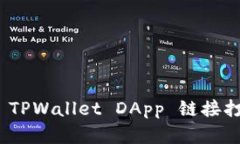 : 如何解决 TPWallet DApp 链接